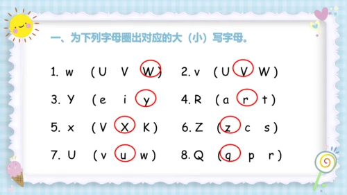 Unit 5 Let's eat! (复习课件）-2023-2024学年三年级英语上册期末核心考点集
