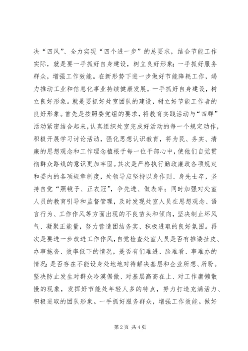 理论指导实践，踏实践行党的群众路线.docx