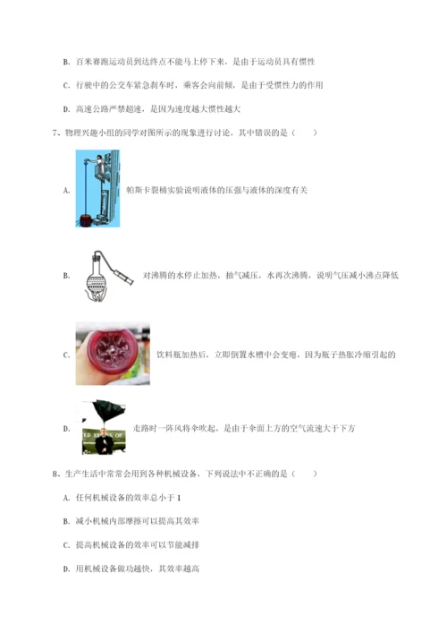 滚动提升练习福建福州屏东中学物理八年级下册期末考试综合测试练习题（含答案详解）.docx