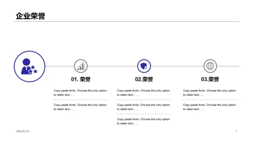 紫色渐变金融服务有限公司品宣方案PPT下载
