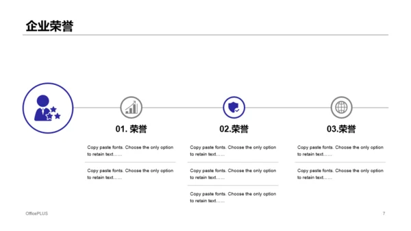 紫色渐变金融服务有限公司品宣方案PPT下载