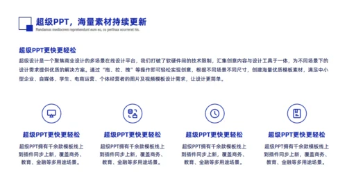 乘风破浪的20XX部门年终总结报告通用PPT模板