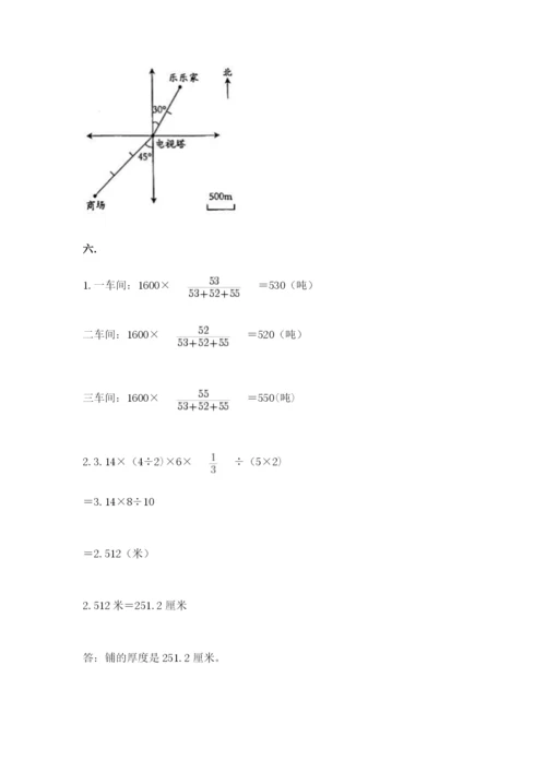 郑州小升初数学真题试卷附答案（基础题）.docx