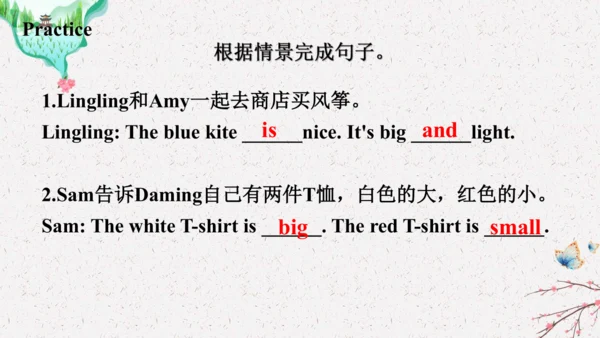 Module 5 Unit 1 It's big and light 同步精品课堂课件（共32张PP