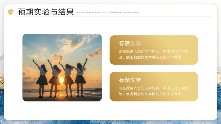 蓝色鎏金风毕业答辩开题报告课题研究博士答辩PPT模板