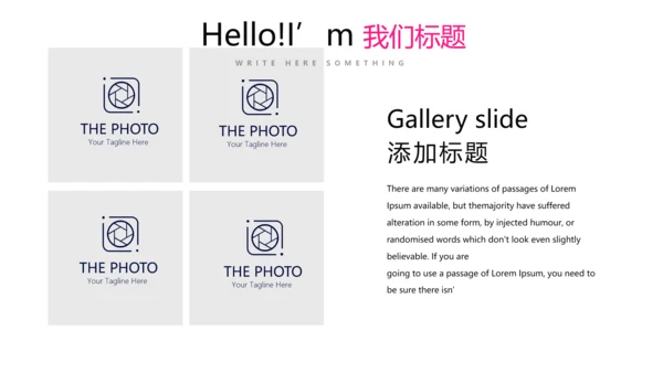 公司产品介绍宣传通用PPT动态模板