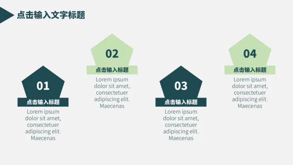 英语类专业毕业答辩通用PPT模板