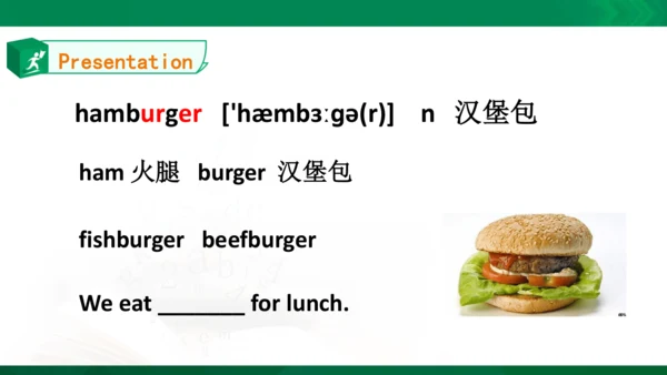 Unit4 Asking for help Lesson3同步课件