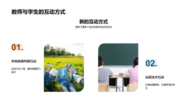 重塑大学教育视野