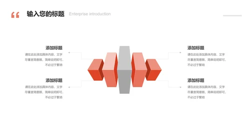 社会实践报告
