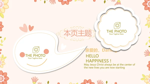 护士长年终工作总结汇报动态PPT