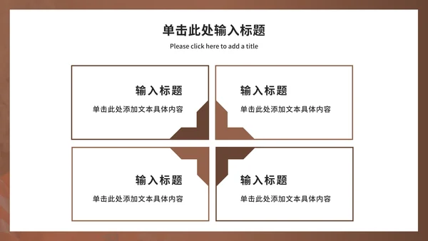 实景情绪管理宣传讲座ppt模板
