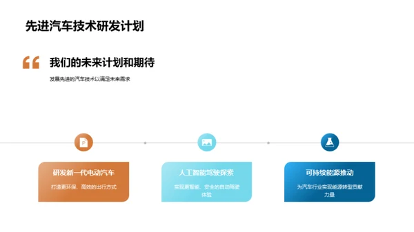 智驾新纪元