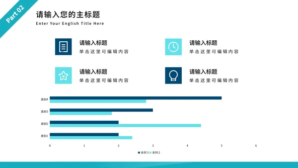 简约商务年中述职工作报告PPT模板