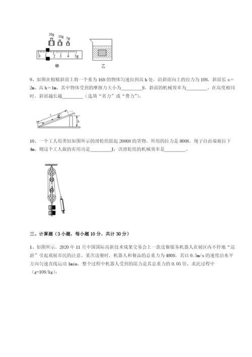 基础强化江西南昌市第五中学实验学校物理八年级下册期末考试同步测试试题（详解版）.docx