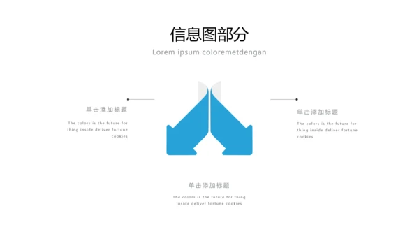 蓝色简洁商业计划书公司简介商务PPT模板