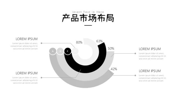 人工智能新型消费VR设备产品推广通用PPT
