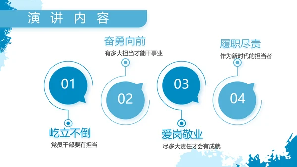 莫兰迪风格八一海军工作总结汇报PPT