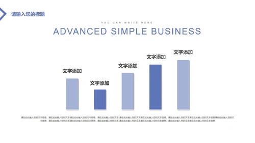 紫色几何商务风企业宣传PPT模板