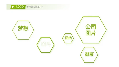 社会保险关爱呵护您的一生保险医疗动态PPT