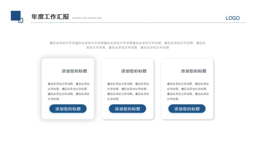 乘风破浪企业文化大海弄潮儿工作汇报通用PPT模板