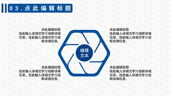 移动支付安全防诈骗小知识通用PPT课件