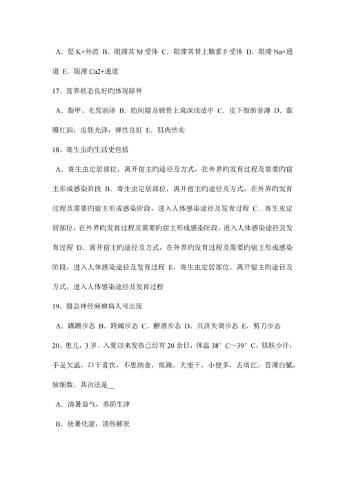 2023年贵州初级护师相关专业知识试题.docx