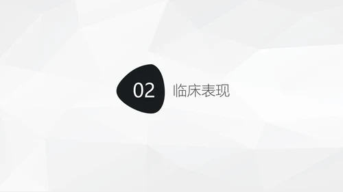 阑尾炎手术术后护理查房通用PPT模板