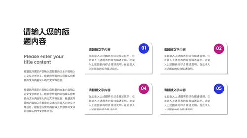 蓝色炫彩购物节年终大促销活动PPT模板
