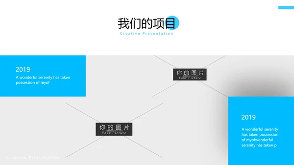 蓝色简洁医学报告医院宣传医疗PPT模板