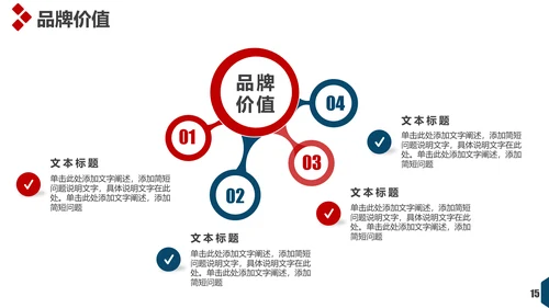文艺欧美风工作总结报告通用PPT模板