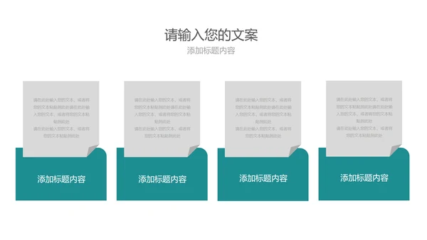 青色渐变科技引领未来汇报PPT模板