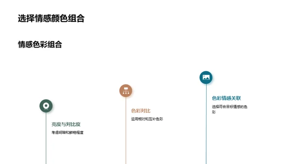 水墨风其他行业教育活动PPT模板