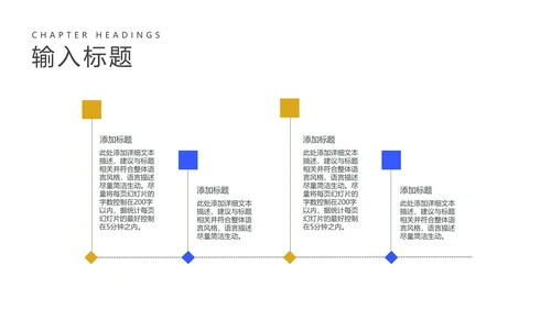 蓝色简约风法律安全科普教育PPT模板