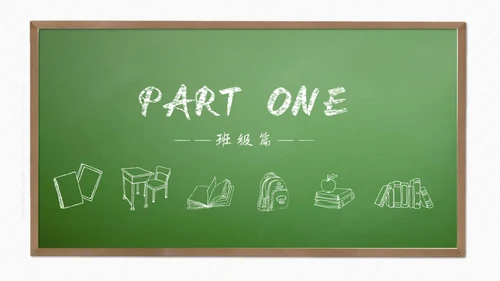 青春不散场，毕业季正青春纪念册通用PPT模板