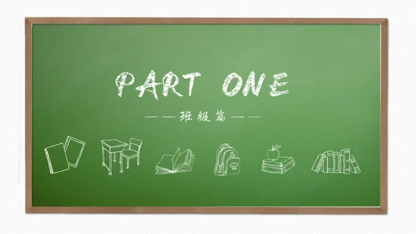 青春不散场，毕业季正青春纪念册通用PPT模板