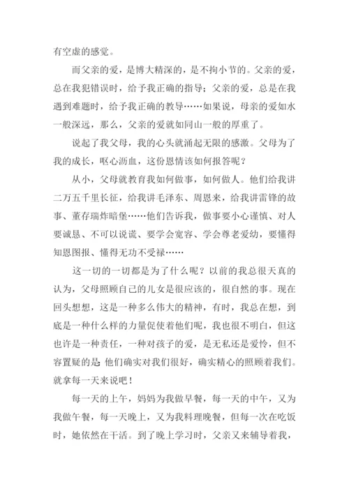 有关母亲的作文开头.docx