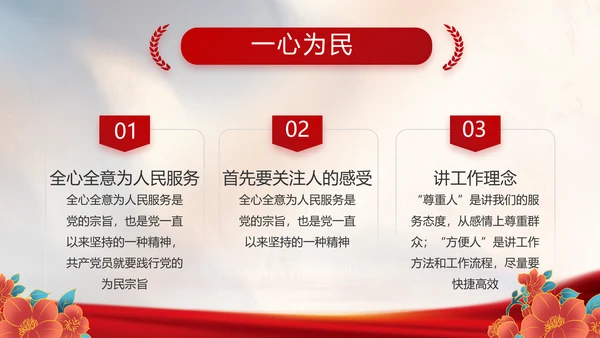 党建党支部年终工作总结汇报PPT党课