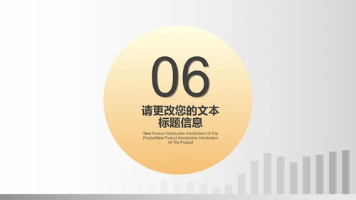 白色微立体数据工作投资理财总结汇报PPT模板