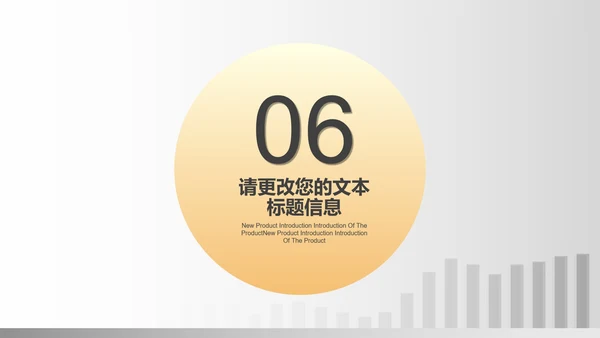 白色微立体数据工作投资理财总结汇报PPT模板