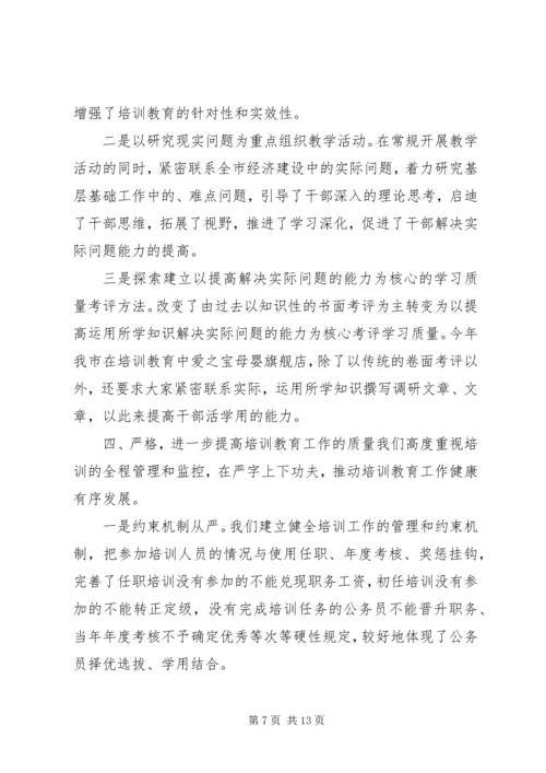 企业公务员年终工作总结.docx