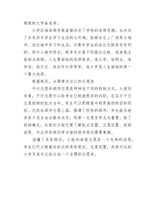 最新湖南2022高考一分一段表公布(物理、历史).docx