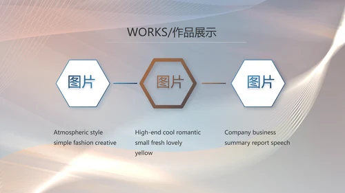 大气公司产品介绍宣传图片展示PPT动态模板