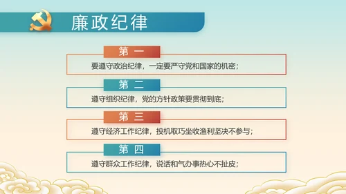 小学生党史学习教育活动动态PPT模板