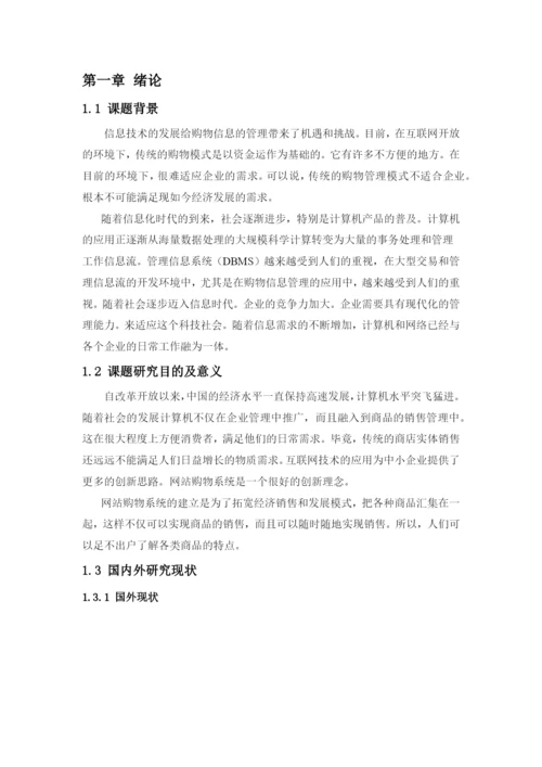 论文查重.docx