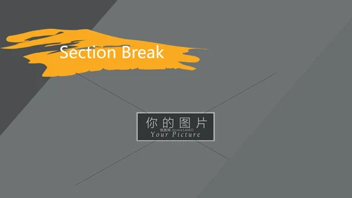 抽象笔刷冒险登山旅游宣传动态PPT模板