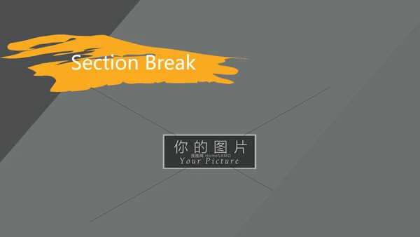 抽象笔刷冒险登山旅游宣传动态PPT模板