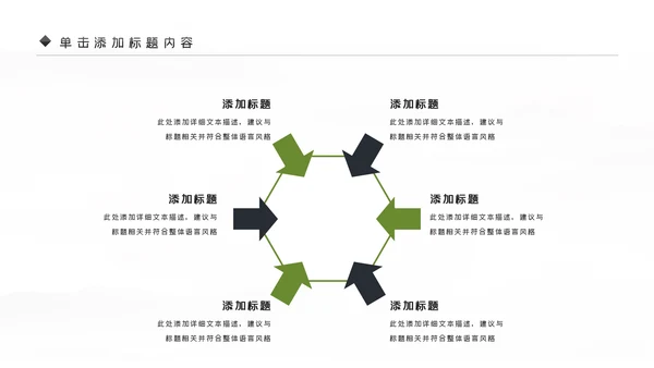 影视摄影艺术传媒摄影公司PPT模板