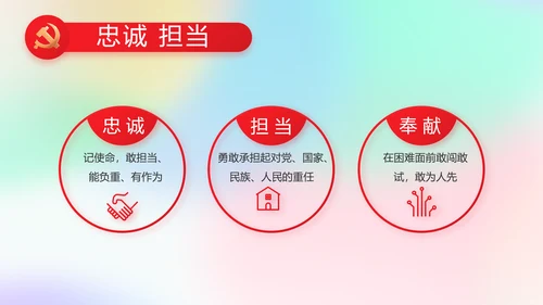 五四青年节激扬青春动态PPT模板