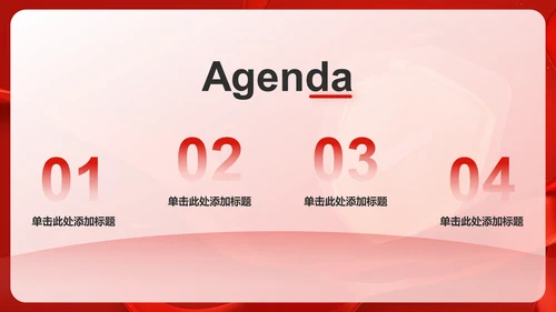 红色党政风珍视生命安全——人民至上 生命至上PPT模板